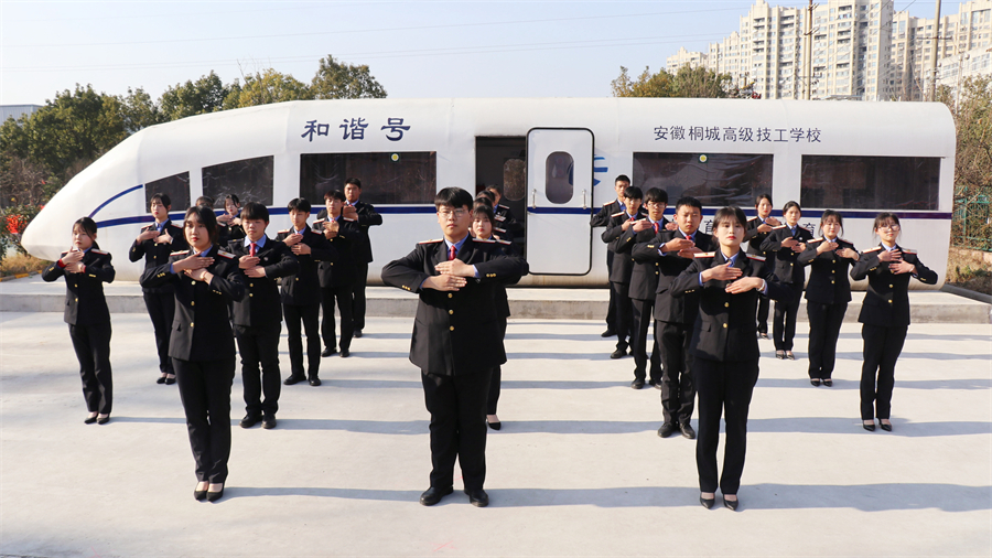 高鐵乘務專業(yè)禮儀操比賽.jpg